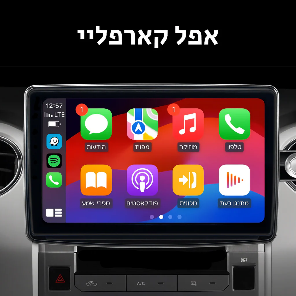מערכת מולטימדיה פולקסווגן קראפטר 2025 - Image 2
