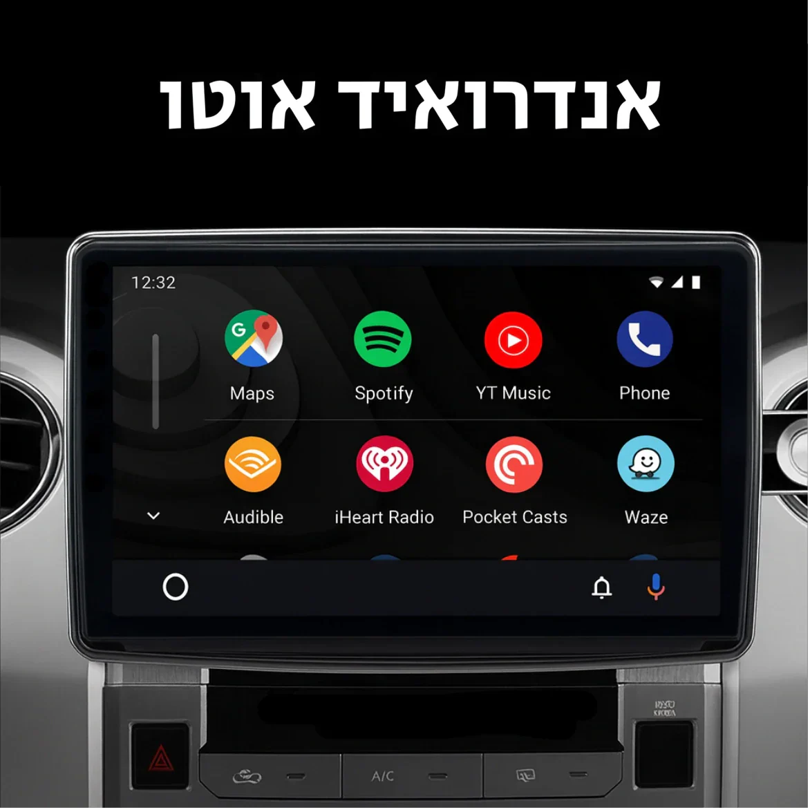 מערכת מולטימדיה פולקסווגן קראפטר 2025 - Image 3