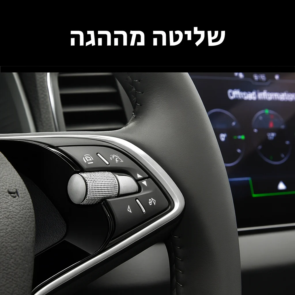 מערכת מולטימדיה פולקסווגן קראפטר 2025 - Image 5