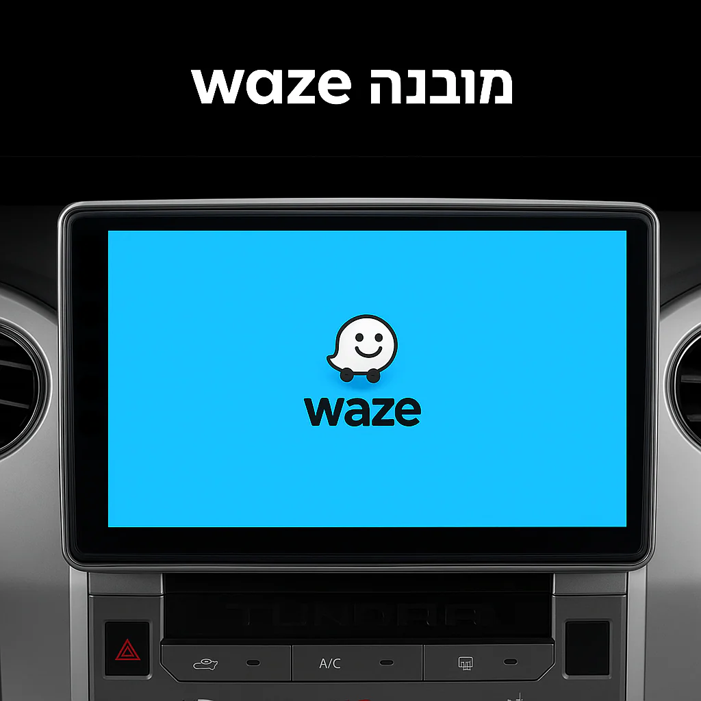 מערכת מולטימדיה פולקסווגן קראפטר 2025 - Image 6