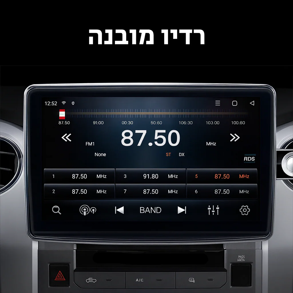 מערכת מולטימדיה פולקסווגן קראפטר 2025 - Image 8