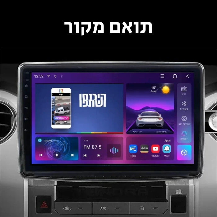 מערכת מולטימדיה מיני קופר 2009 - Image 5