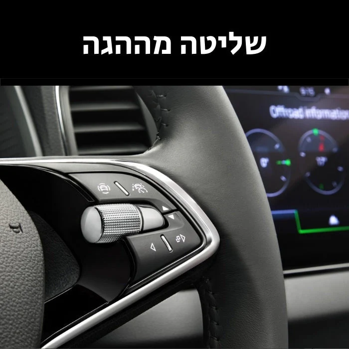 מערכת מולטימדיה מיני קופר 2009 - Image 7